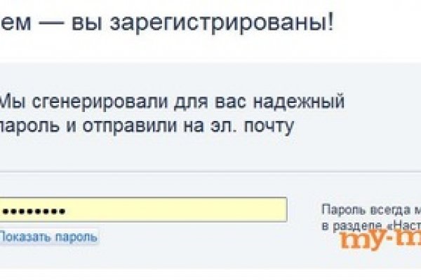 Как пополнить кошелек кракена