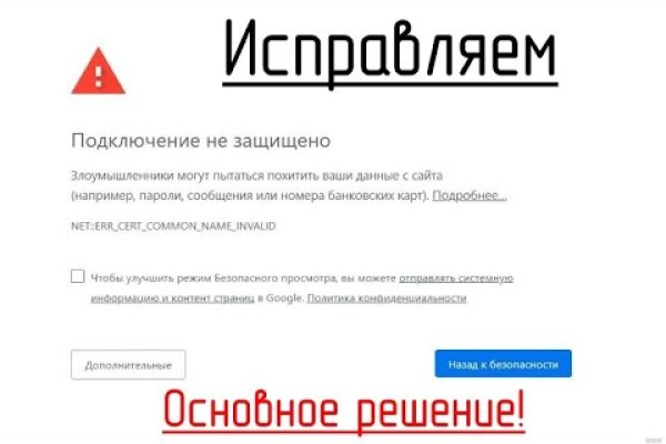 Впн для кракена