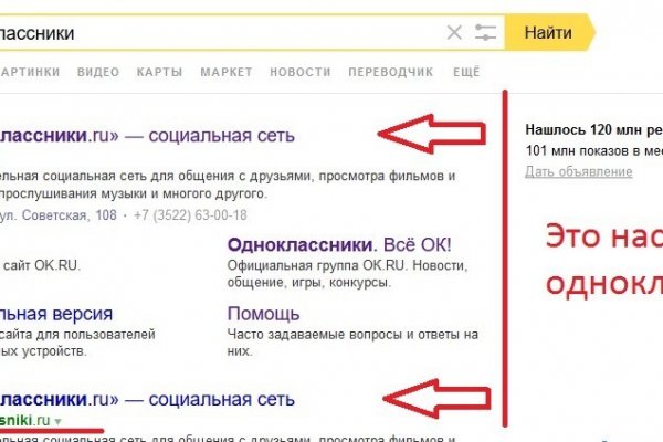 Кракен даркнет ссылка на сайт
