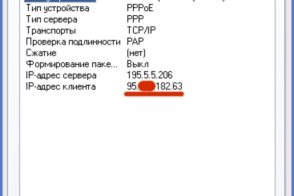 Украли аккаунт на кракене что делать