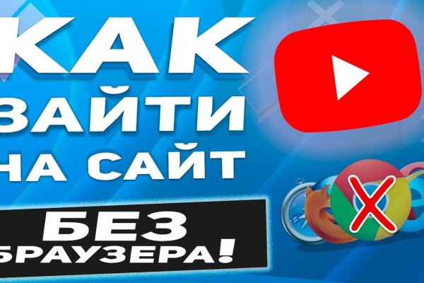 Кракен официальный сайт онион