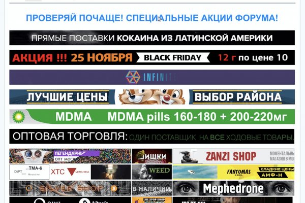 Как зайти на кракен с телефона