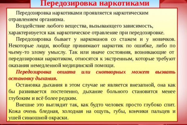 Кракен купить порошок маркетплейс