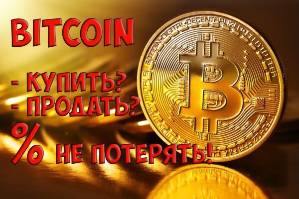 Гидра кракен