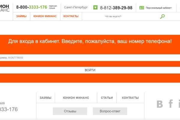 Кракен даркен