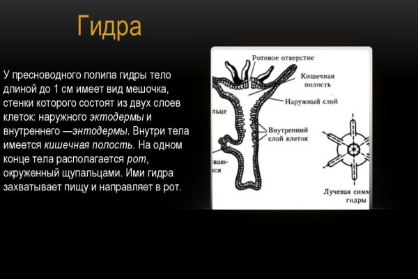 Почему не заходит на кракен