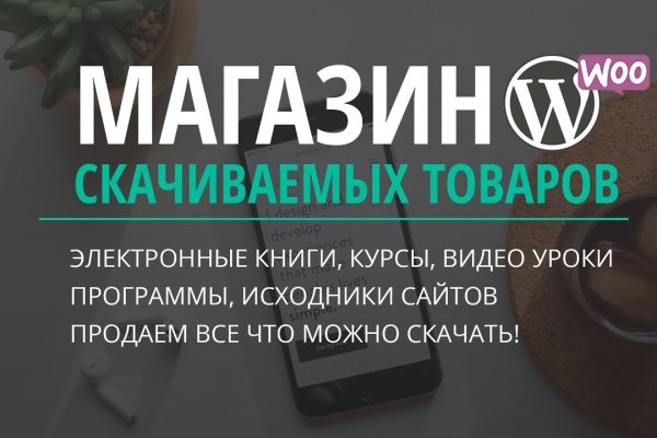 Что такое кракен в даркнете