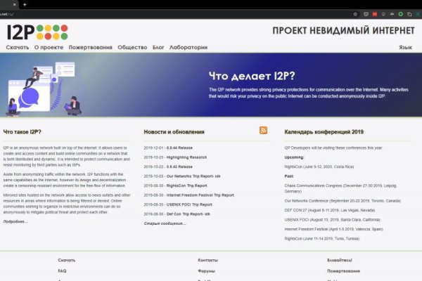 Кракен сайт kr2web in