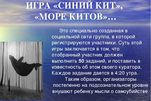Кракен сайт как зайти