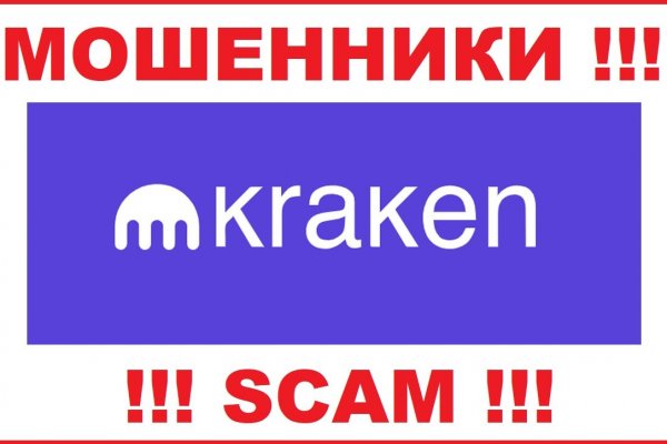 Кракен шоп это
