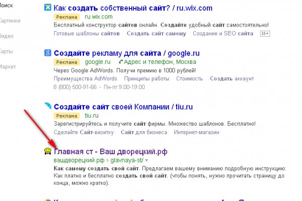 2krn at официальный
