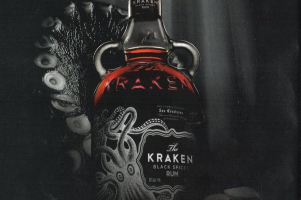 Kraken https что это
