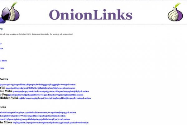 Kraken рабочее зеркало onion