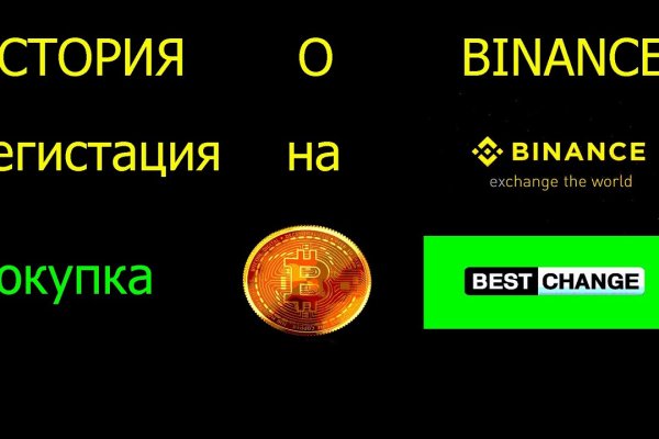 Правильная ссылка онион кракен