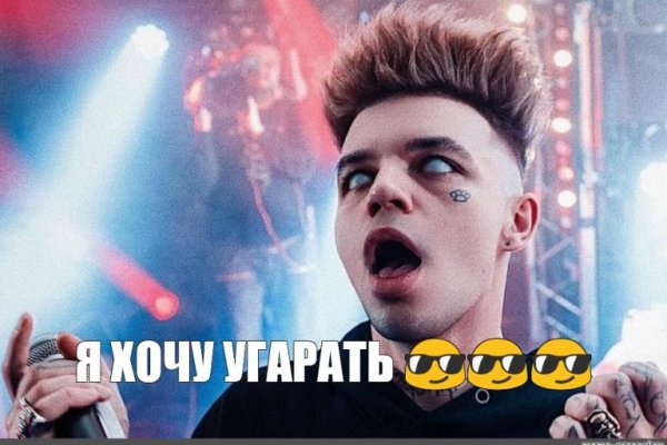 Кракен купить мефедрон