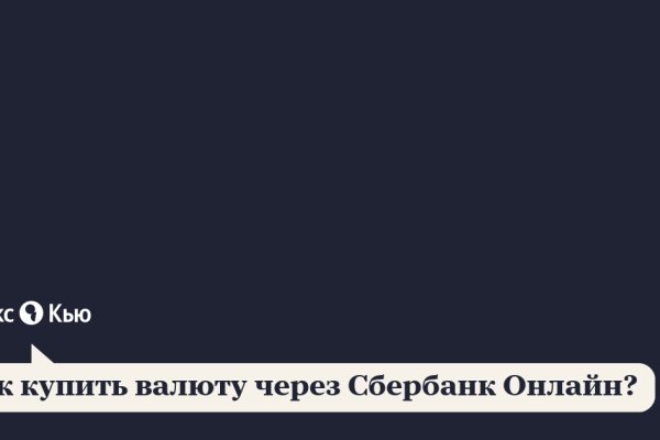 Kraken darknet market ссылка