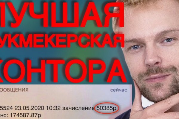 Актуальный адрес кракена