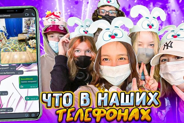 Как пополнить кошелек кракена