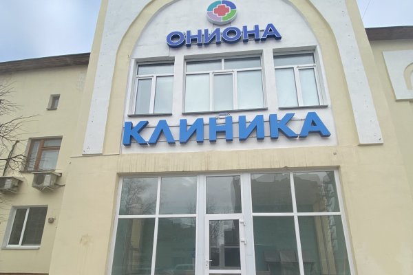 Кракен актуальная