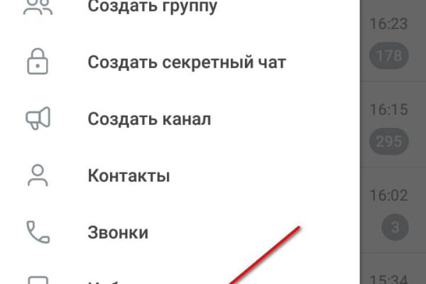 Как зайти на кракен в торе