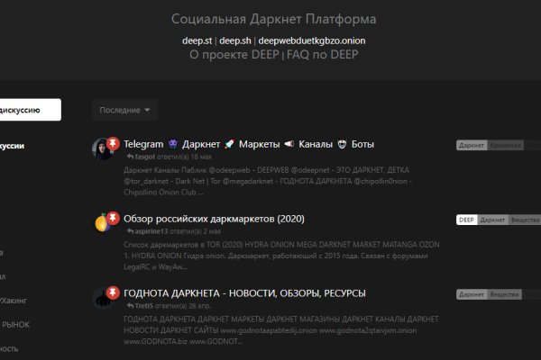Маркетплейс кракен в россии