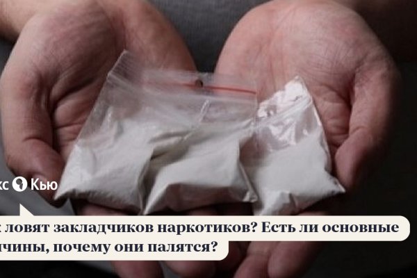 Кракен переходник ссылка