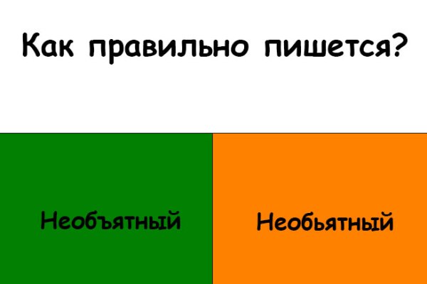 Кракен зеркало store