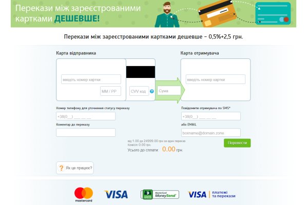 Кракен вывод средств