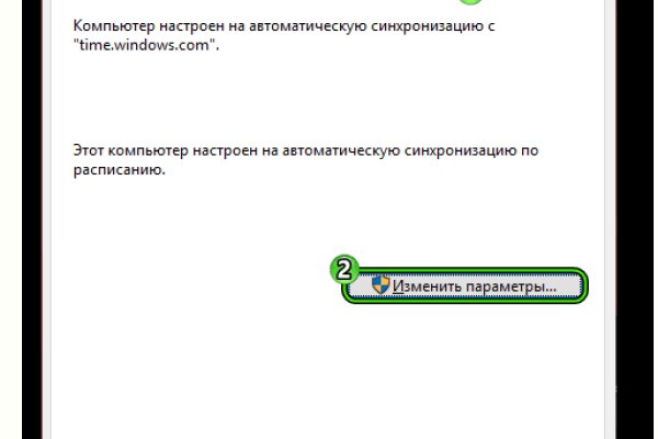 Кракен через браузер