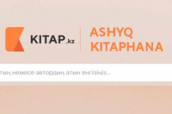 Почему не работает кракен kr2web in