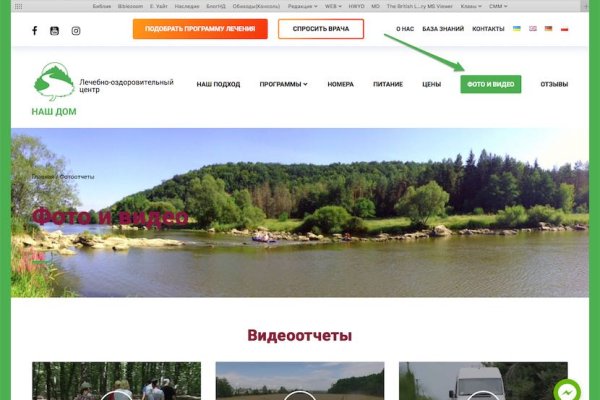 Вход в кракен даркнет