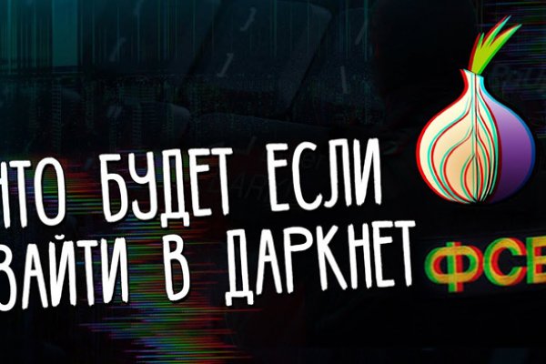 Kraken darknet market ссылка тор