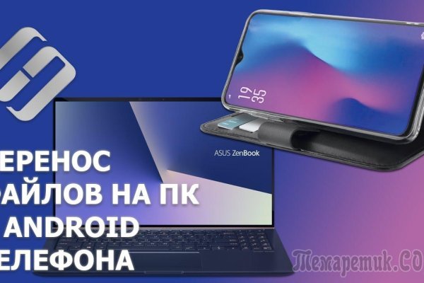 Как попасть на кракен