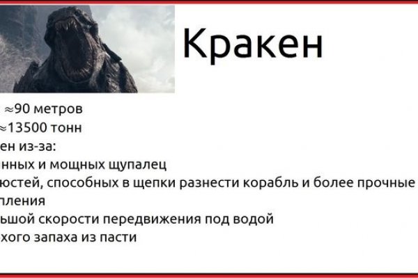 Кракен шоп krakenweb site