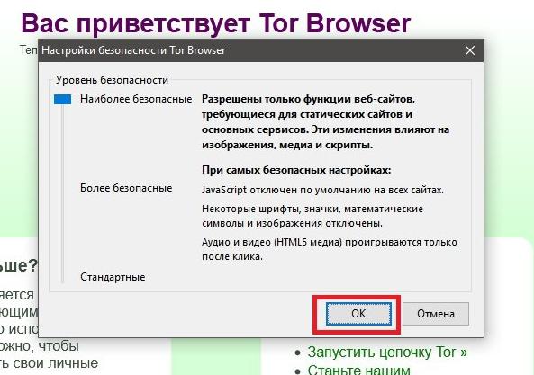 Не получается зайти на кракен