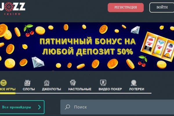 Кракен вывод средств