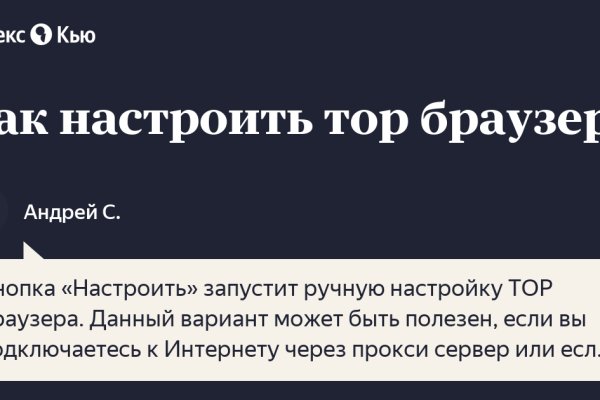 Как зарегистрироваться в кракен в россии