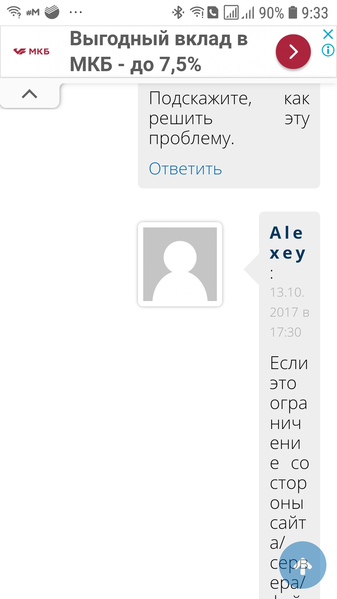 Кракен через браузер