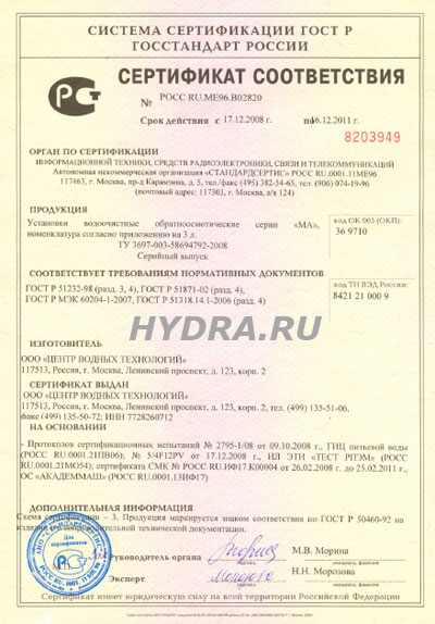 Ошибка на сервере кракен